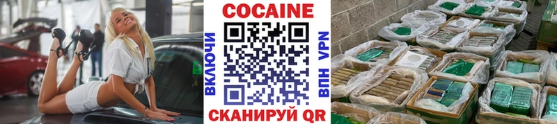 Купить ГАШ  АМФ  Мефедрон  Конопля  Cocaine  Бавлы