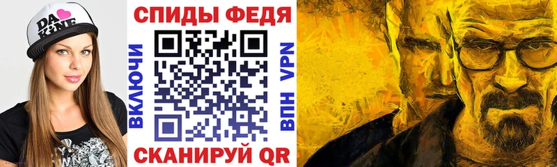 АМФ Premium  Купить закладки  Бавлы 
