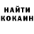 COCAIN Колумбийский Annita Nyangoma
