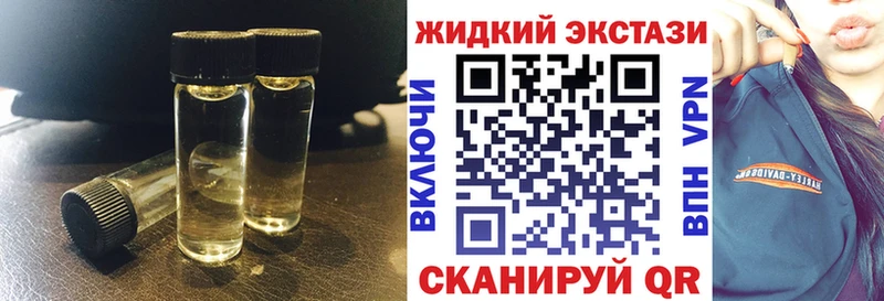 Купить закладки  Бавлы  Бутират GHB 