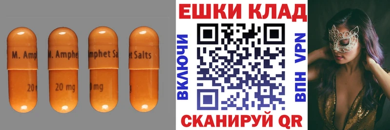 Купить  Бавлы  Ecstasy 250 мг 