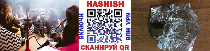 ГАШ hashish  Купить где  Бавлы 