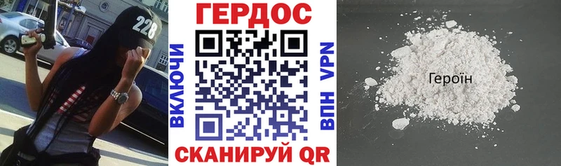 Купить где  Бавлы  Героин афганец 