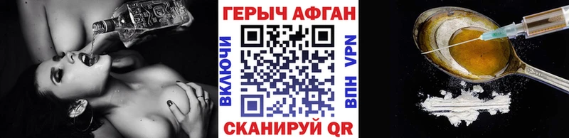 Героин гречка Бавлы