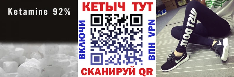 Купить закладки  Бавлы  КЕТАМИН ketamine 