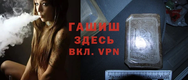 ALPHA PVP Корсаков