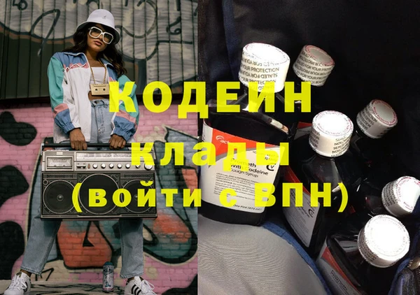 ПСИЛОЦИБИНОВЫЕ ГРИБЫ Коряжма