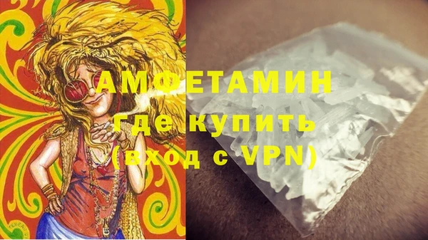 ALPHA PVP Корсаков