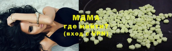 ALPHA PVP Корсаков