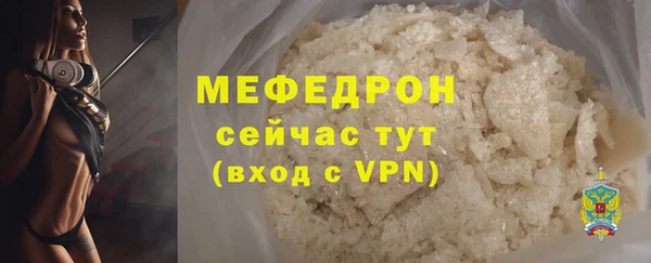 прущая мука Костерёво