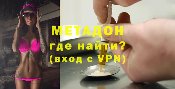 ECSTASY Краснослободск