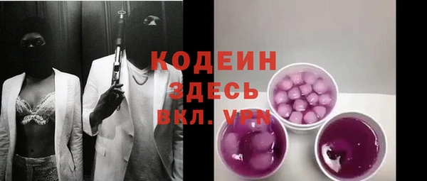 ПСИЛОЦИБИНОВЫЕ ГРИБЫ Коряжма