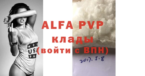 ALPHA PVP Корсаков