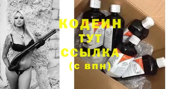 герыч Красноперекопск