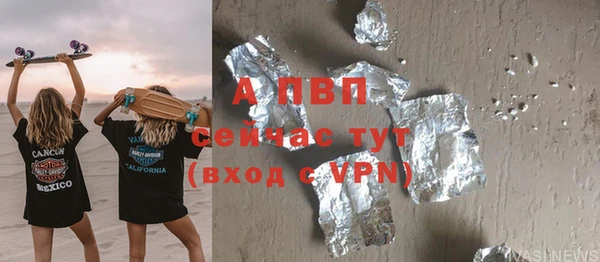 ALPHA PVP Корсаков