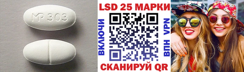 Лсд 25 экстази ecstasy  Купить закладки  Бавлы 