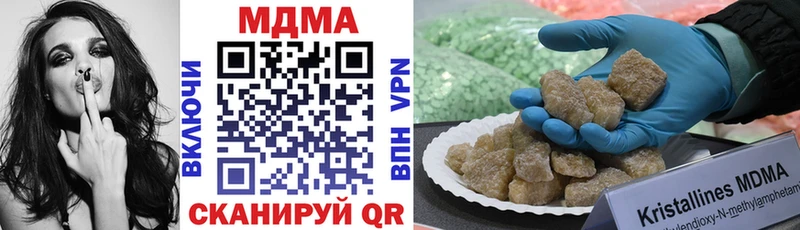МДМА молли  Купить закладки  Бавлы 