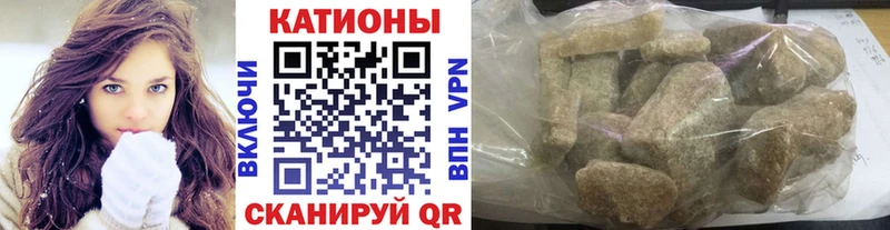 Меф 4 MMC  Бавлы 