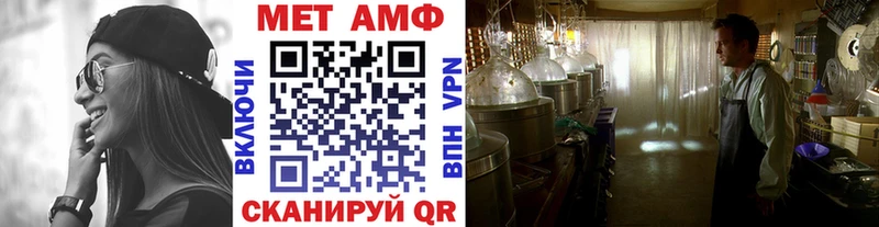 Первитин винт  Купить  Бавлы 