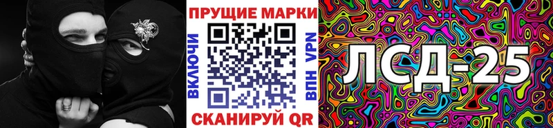 Марки NBOMe 1,8мг  Купить закладки  Бавлы 