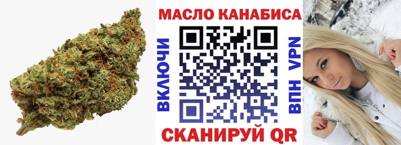 Купить  Бавлы  ТГК концентрат 